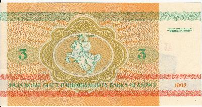 Beschrijving achterzijde: HORSE